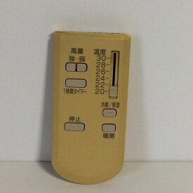【中古】エアコン リモコン 三菱　MITSUBISHI　ビーバー　BEAVER RKN502A303