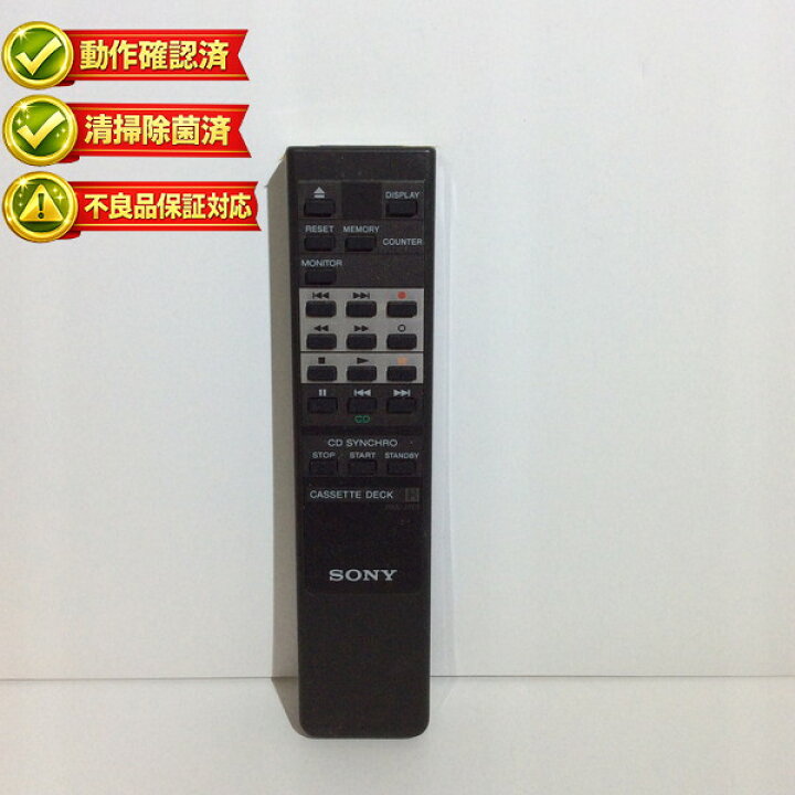 楽天市場】【中古】CD カセットデッキ オーディオ リモコン SONY 