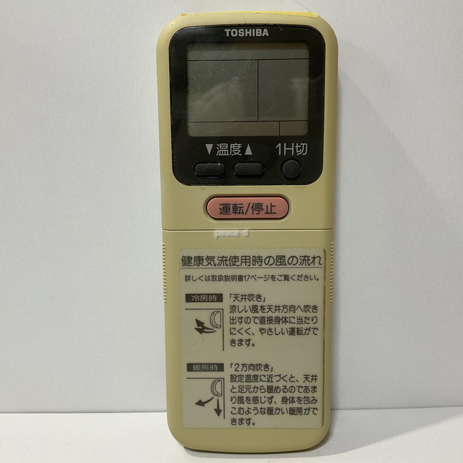 楽天市場】【中古】エアコン リモコン 東芝 TOSHIBA WH-A1S : ピース電器