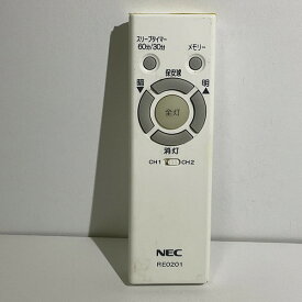 【中古】照明 リモコン NEC RE0201