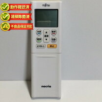 楽天市場】富士通 ノクリア エアコン リモコンの通販
