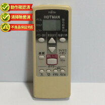 楽天市場】ホット マン 富士通 部品の通販