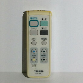 【中古】照明 リモコン 東芝　TOSHIBA FRC-186T