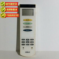 楽天市場】オーデリック リモコン rrc9000の通販 