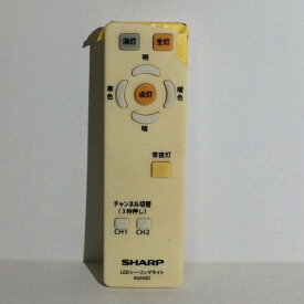 【中古】照明 リモコン SHARP　シャープ A024SD
