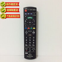 楽天市場】th 32e300 リモコンの通販