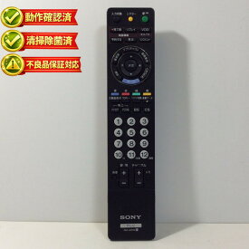 【中古】動作確認済 初期不良保証 テレビ　 リモコン SONY　ソニー RM-JD016