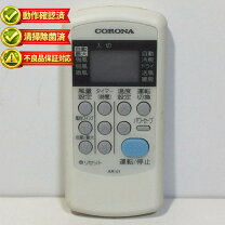 楽天市場】コロナ エアコン csh n2220の通販