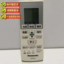 楽天市場】cs－222cfr リモコンの通販