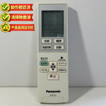 楽天市場】cs－22mee8の通販