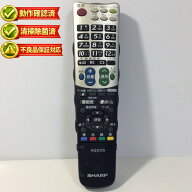 GB007WJSA シャープ テレビ リモコン AQUOS アクオス 【中古】 【動作確認済 初期不良保証】