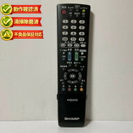 GA995WJSA シャープ テレビ リモコン AQUOS アクオス 【中古】 【動作確認済 初期不良保証】