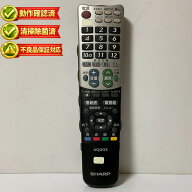 GA696WJSA シャープ テレビ リモコン AQUOS アクオス 【中古】 【動作確認済 初期不良保証】