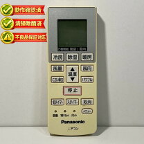 楽天市場】cs 223cfr リモコンの通販