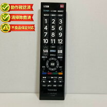 楽天市場】40g9 東芝の通販