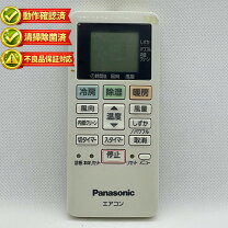 楽天市場】cs-228cfr リモコンの通販