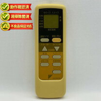 楽天市場】daikin f228teyの通販