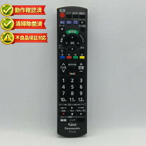 楽天市場】th－24d300 リモコンの通販