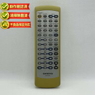 RC-527S オーディオ リモコン ONKYO 【中古】 【動作確認済 初期不良保証】