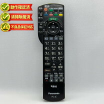 楽天市場】テレビ リモコン panasonic th-l55et5の通販