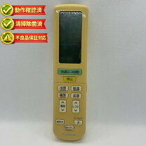 楽天市場】ダイキン リモコン an40prpの通販