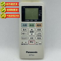楽天市場】パナソニック cs-289cfr-w エアコンの通販