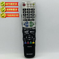 GB031WJSA シャープ テレビ リモコン AQUOS アクオス 【中古】 【動作確認済 初期不良保証】