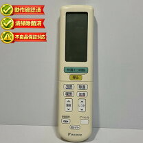楽天市場】an56nrp-w リモコンの通販