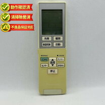 楽天市場】panasonic エアコン リモコン a75c4437の通販