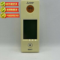 楽天市場】三菱 エアコン リモコンwg161の通販