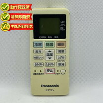 楽天市場】CS－X282C2の通販
