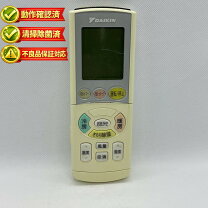 楽天市場】ダイキン リモコン brc937a506の通販
