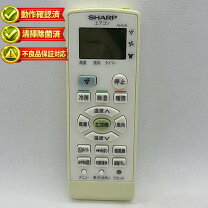 楽天市場】リモコン 電池 蓋 シャープ（その他｜エアコン用 