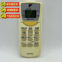 楽天市場】ダイキン エアコン 部品 f40ltep-wの通販