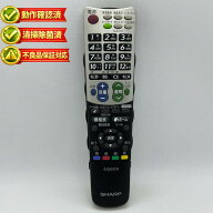 GA835WJSA シャープ テレビ リモコン AQUOS アクオス 【中古】 【動作確認済 初期不良保証】