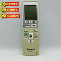 楽天市場】リモコン cs－22nexbの通販