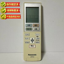 楽天市場】CS－EX253Cの通販