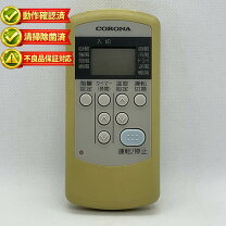 楽天市場】コロナ csh-x2219rの通販