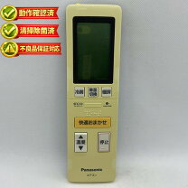 楽天市場】cs 562cxr2 w リモコンの通販