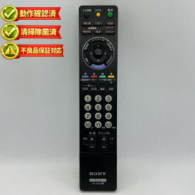 【中古】動作確認済 初期不良保証 テレビ リモコン ソニー　SONY RM-JD016