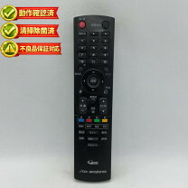楽天市場】broadtec dx リモコンの通販