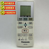楽天市場】cs256cf 部品の通販