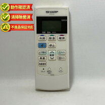 楽天市場】ay－b22sd リモコンの通販