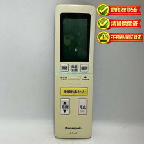 楽天市場】cs－x403c2の通販
