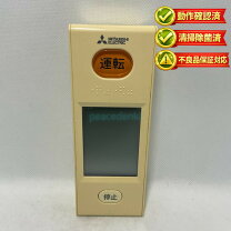 楽天市場】三菱 リモコン エアコン wgの通販