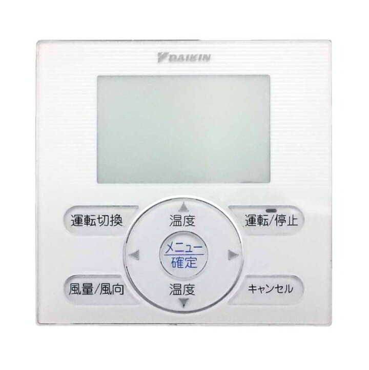 楽天市場】【DAIKIN】 ダイキン エアコン 液晶ワイヤードリモコン 