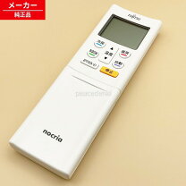 楽天市場】富士通 as－r22c－w リモコンの通販
