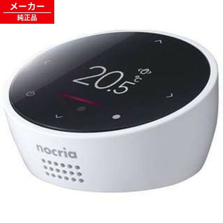 楽天市場】AR-FFC1J 9324011006 富士通 エアコン リモコン 【純正品 