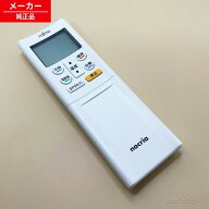 【在庫あり】 AR-RFL3J 9323451025 富士通 エアコン リモコン 【純正品・新品】