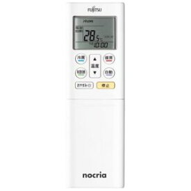 【純正品・新品】 9323451063 富士通ゼネラル エアコン用リモコン AR-RFL7J